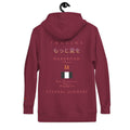 Daemon Bond Approach maroon unisex cotton hoodie with front pocket and adjustable hood, casual and comfortable pullover sweatshirt.