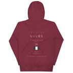 Daemon Bond Approach unisex maroon cotton hoodie with front pocket and adjustable drawstring hood, casual and comfortable.