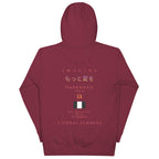 Daemon Bond Approach unisex maroon cotton hoodie with front pocket and adjustable hood, casual and comfortable pullover.